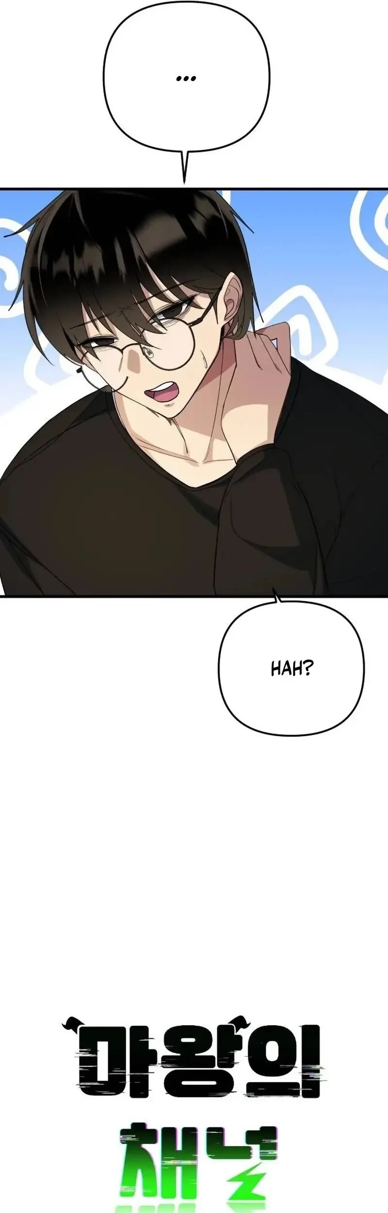 Chapter 17 - halaman 6