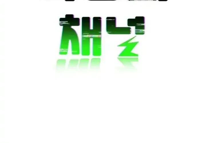 Chapter 23 - halaman 71