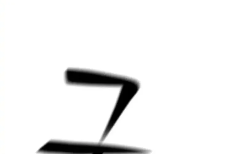 Chapter 3 - halaman 36