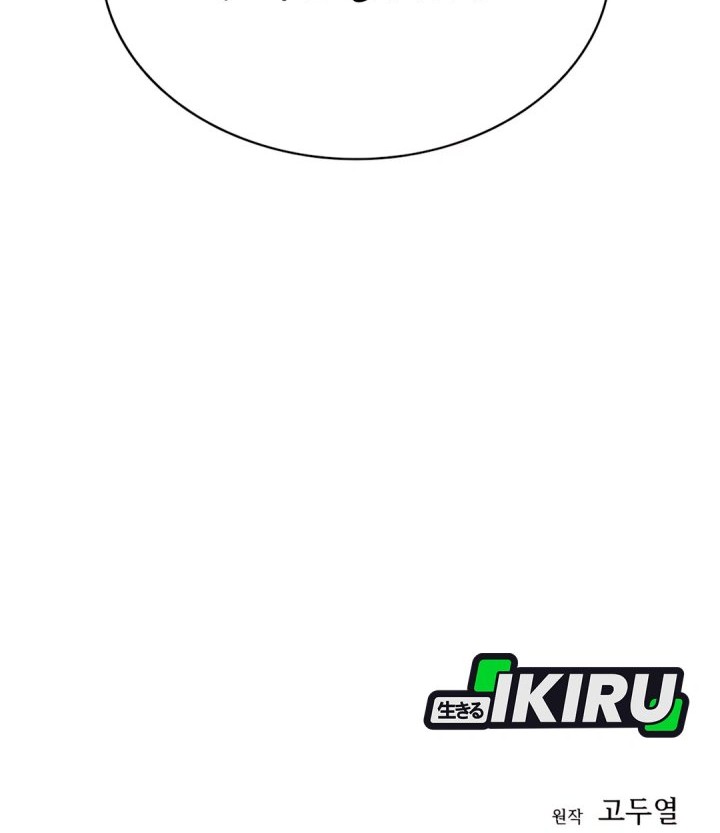 Chapter 16 - halaman 91