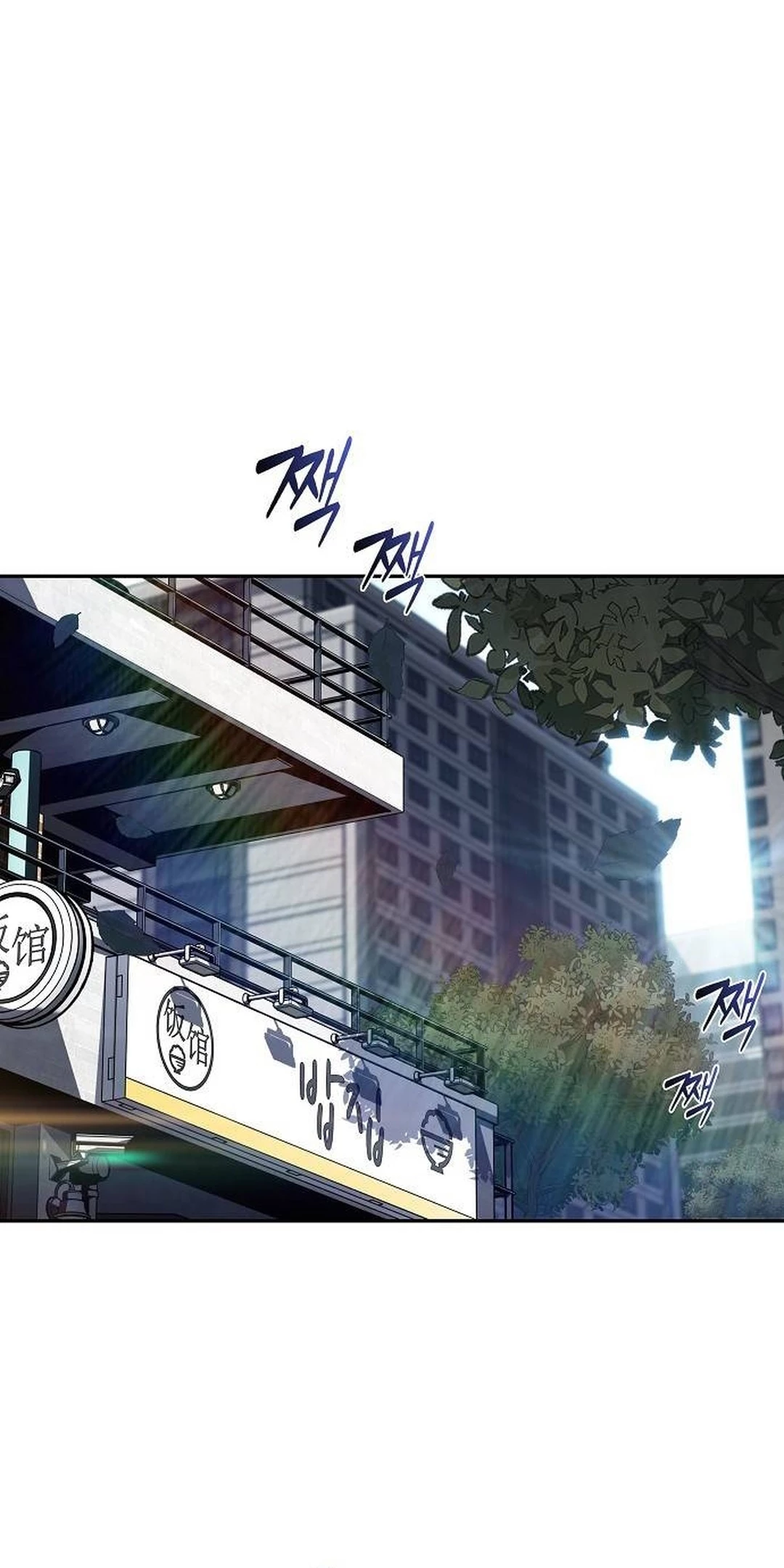 Chapter 18 - halaman 53