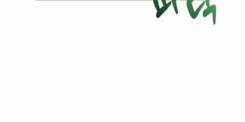Chapter 28 - halaman 6