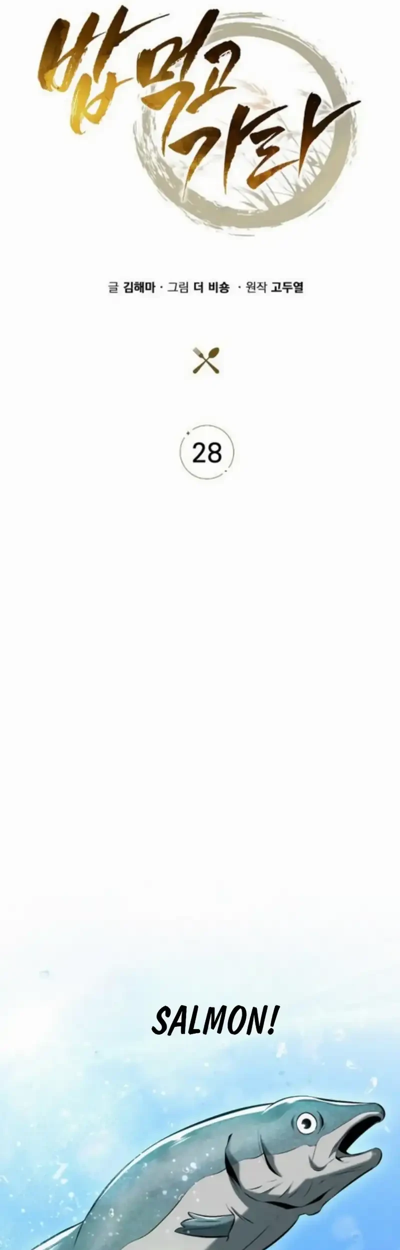 Chapter 28 - halaman 15