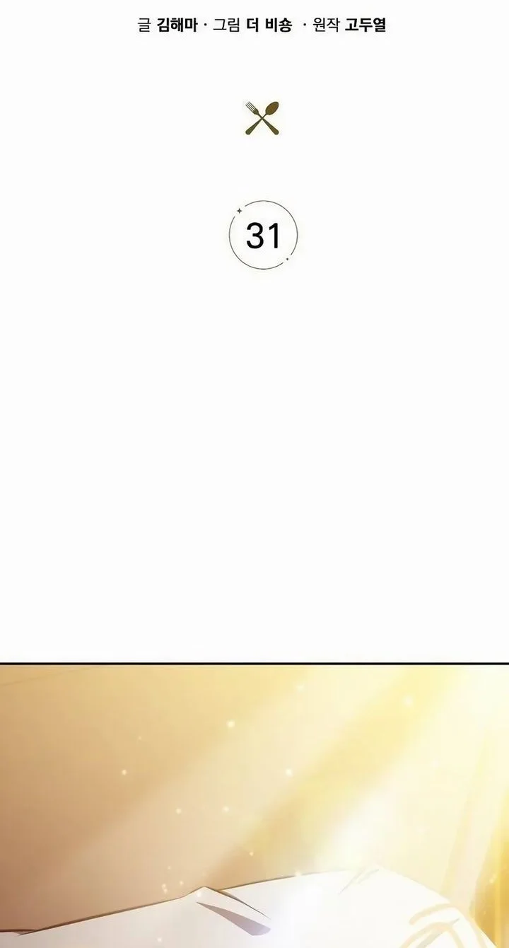 Chapter 31 - halaman 16