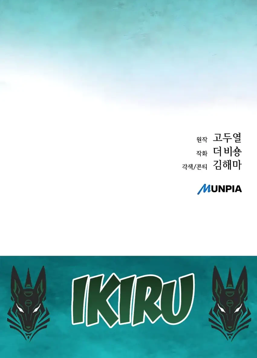 Chapter 41 - halaman 96