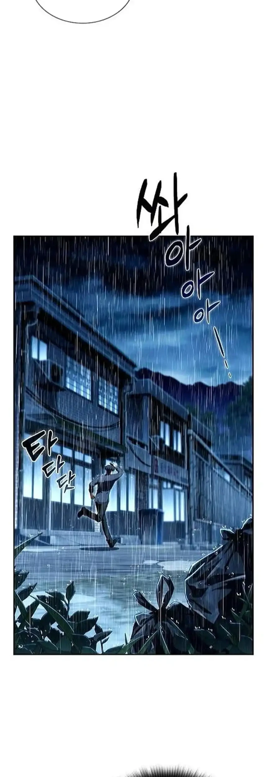 Chapter 43 - halaman 76