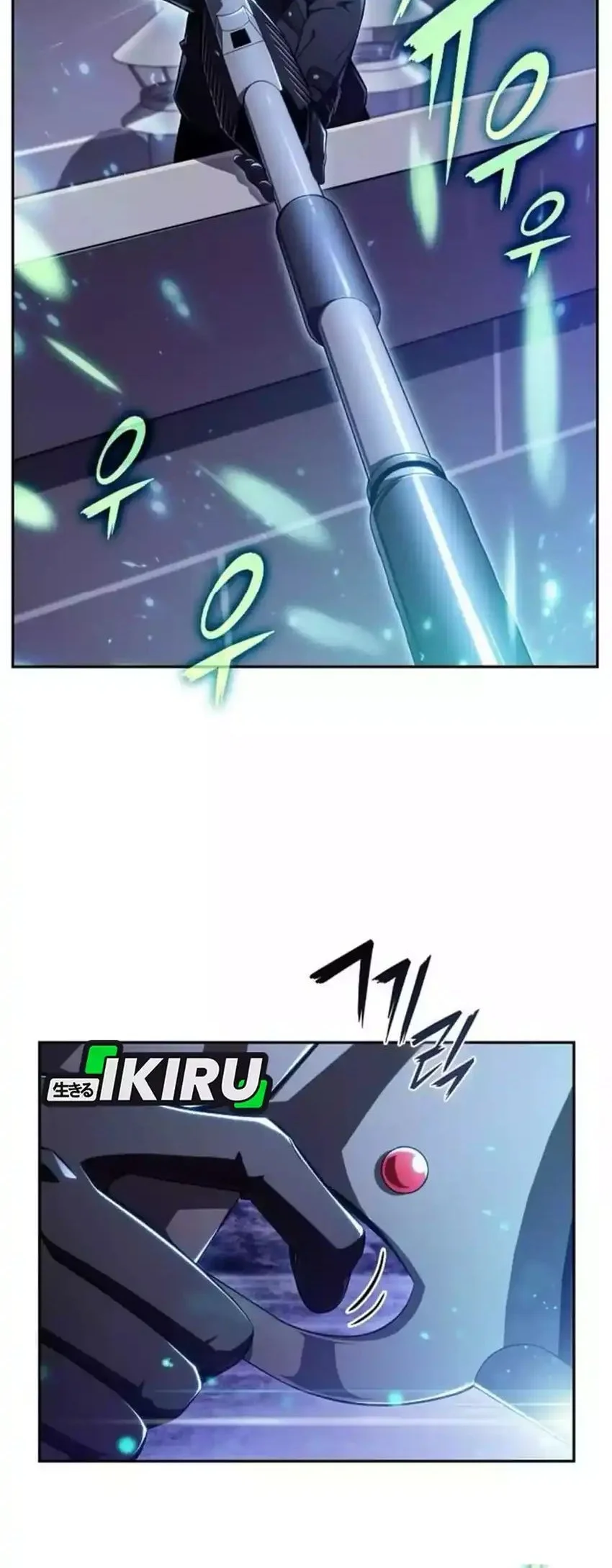 Chapter 45 - halaman 21