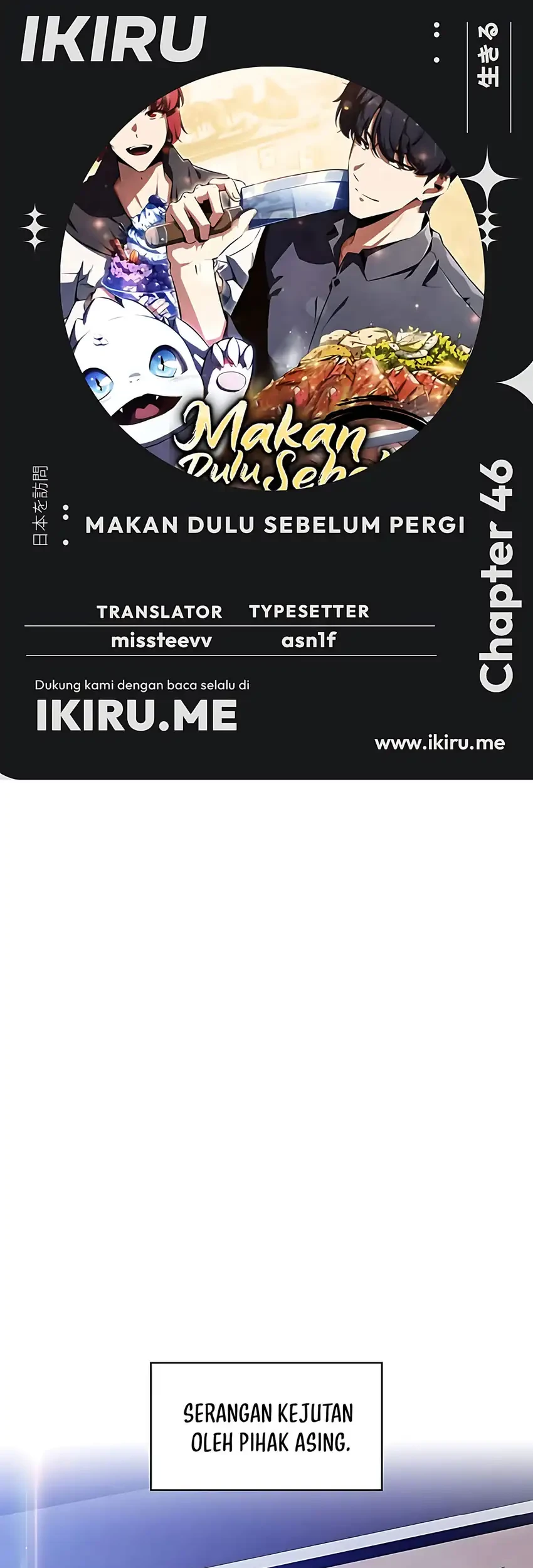 Chapter 46 - halaman 2