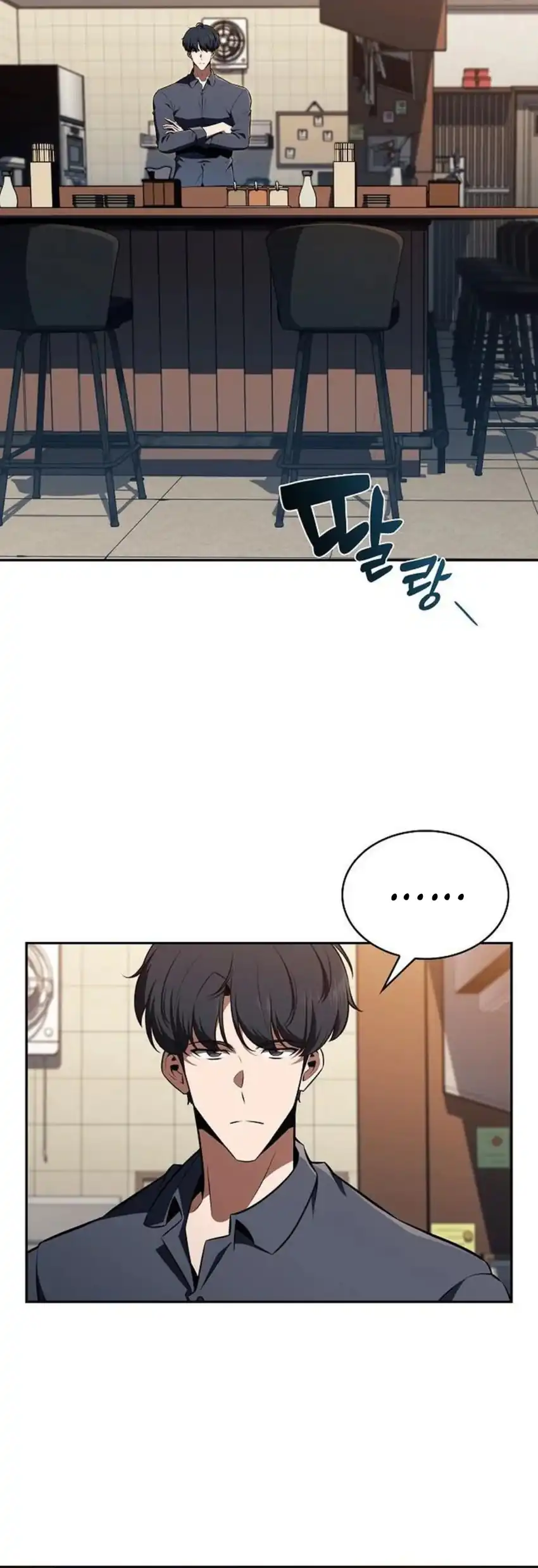 Chapter 48 - halaman 79