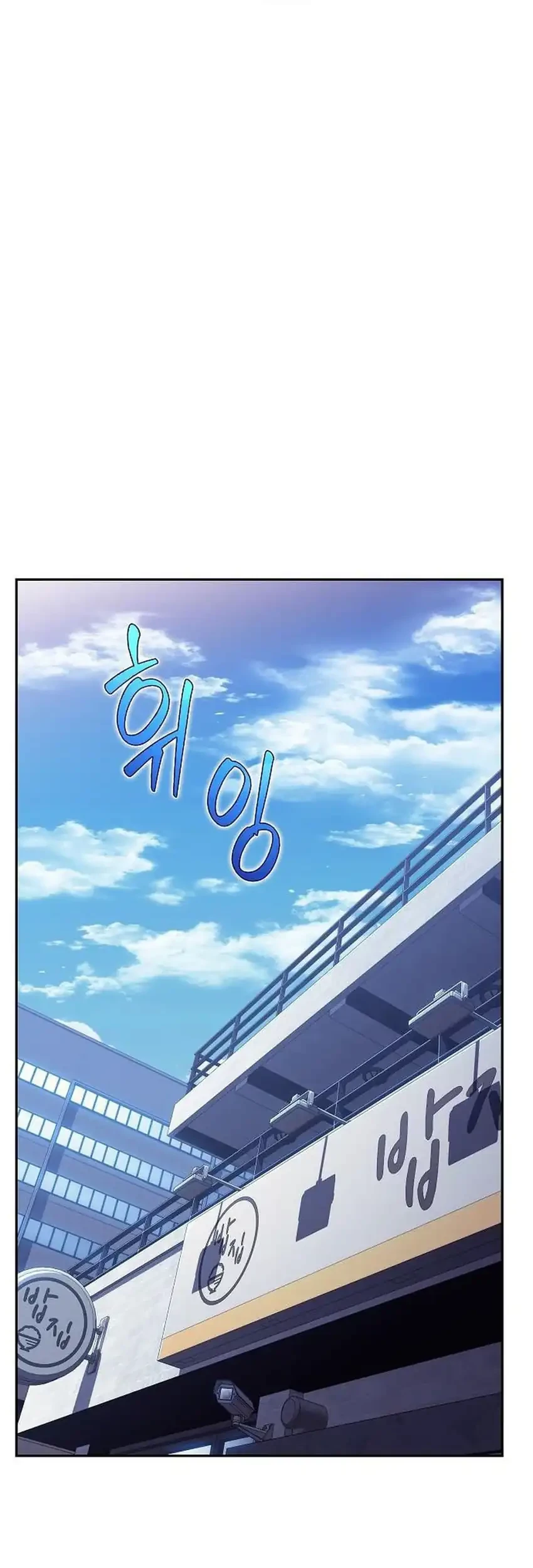 Chapter 56 - halaman 108