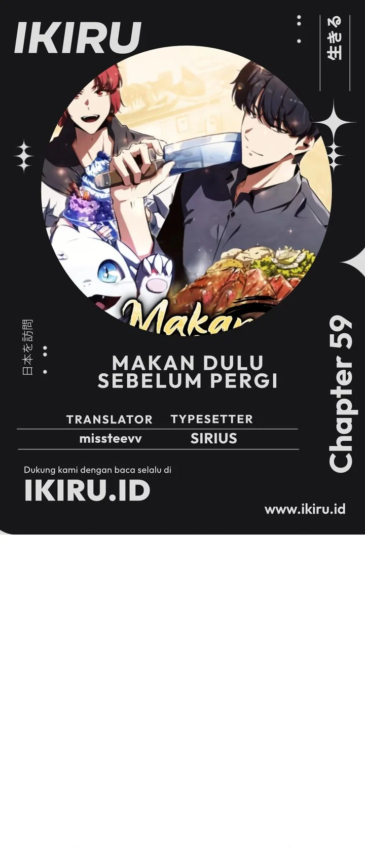 Chapter 59 - halaman 2