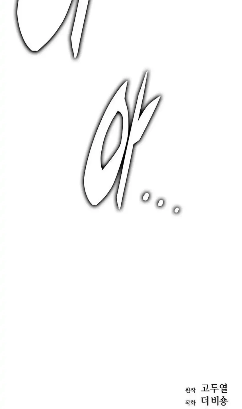 Chapter 62 - halaman 111