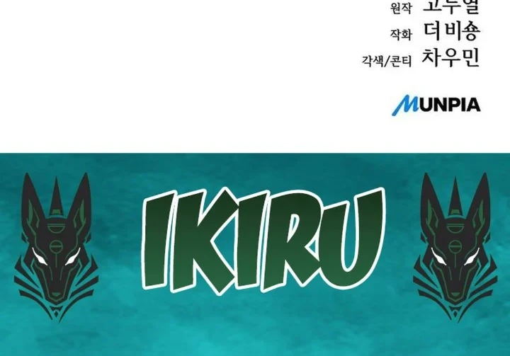 Chapter 63 - halaman 126
