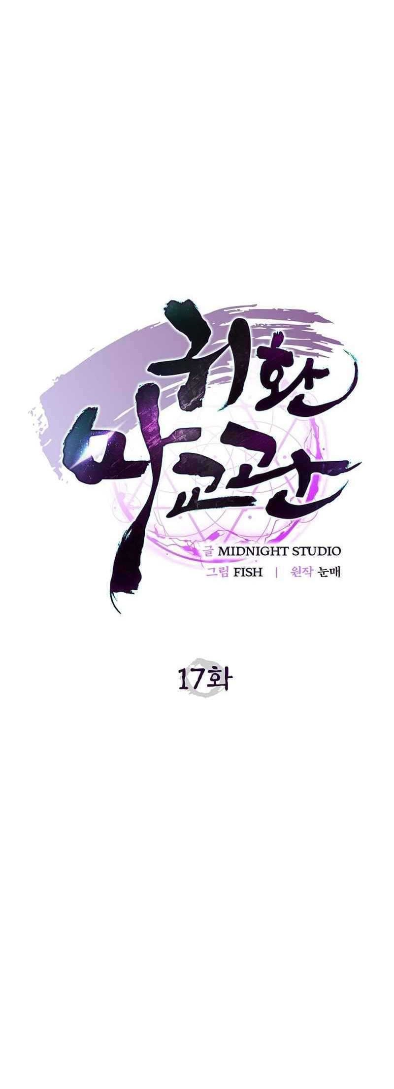 Chapter 17 - halaman 13