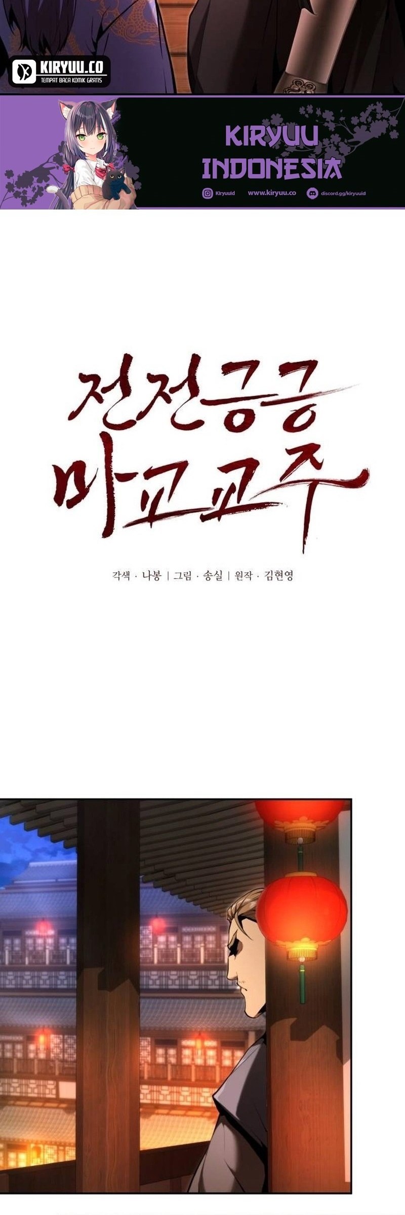 Chapter 42 - halaman 4