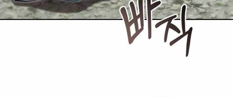 Chapter 45 - halaman 73