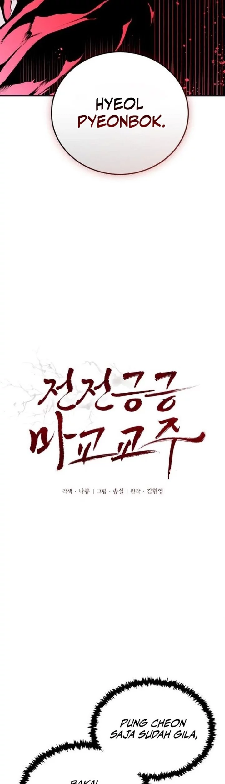 Chapter 58 - halaman 5