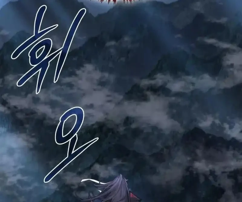 Chapter 72 - halaman 72