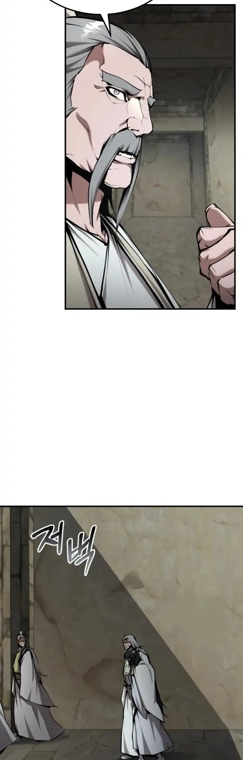 Chapter 73 - halaman 15