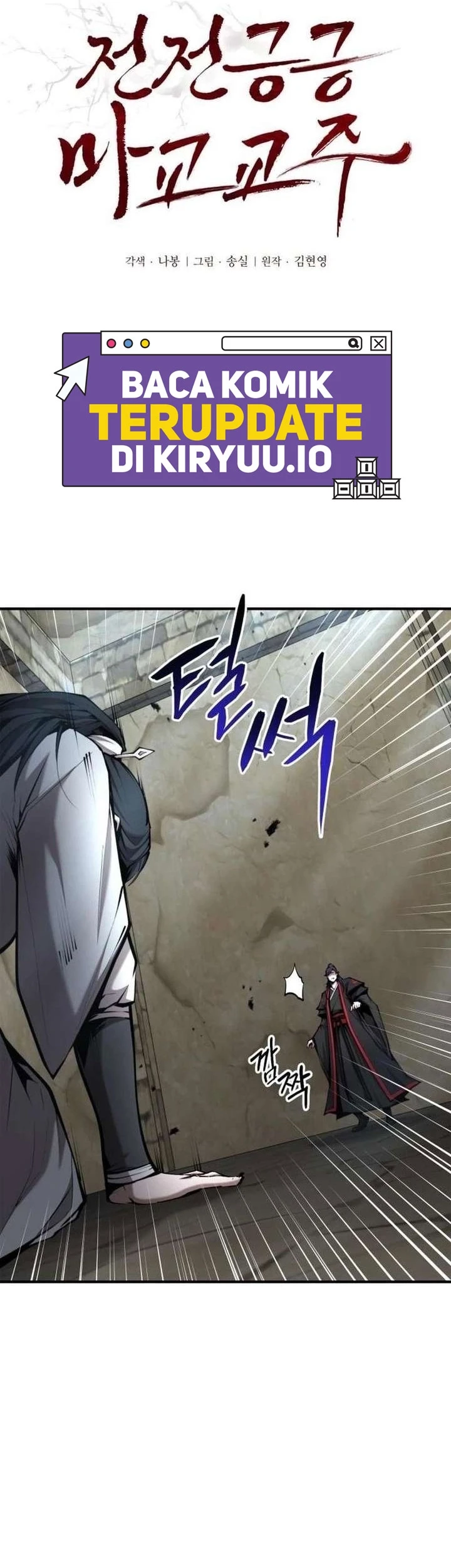 Chapter 74 - halaman 22