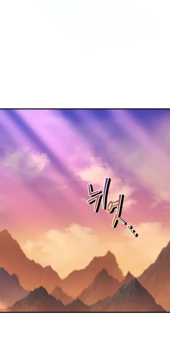 Chapter 78 - halaman 84