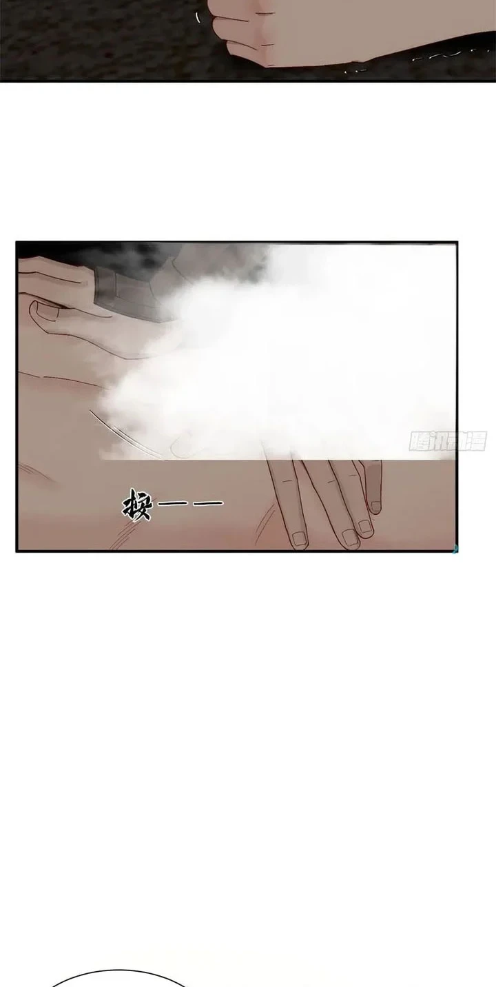 Chapter 33 - halaman 6