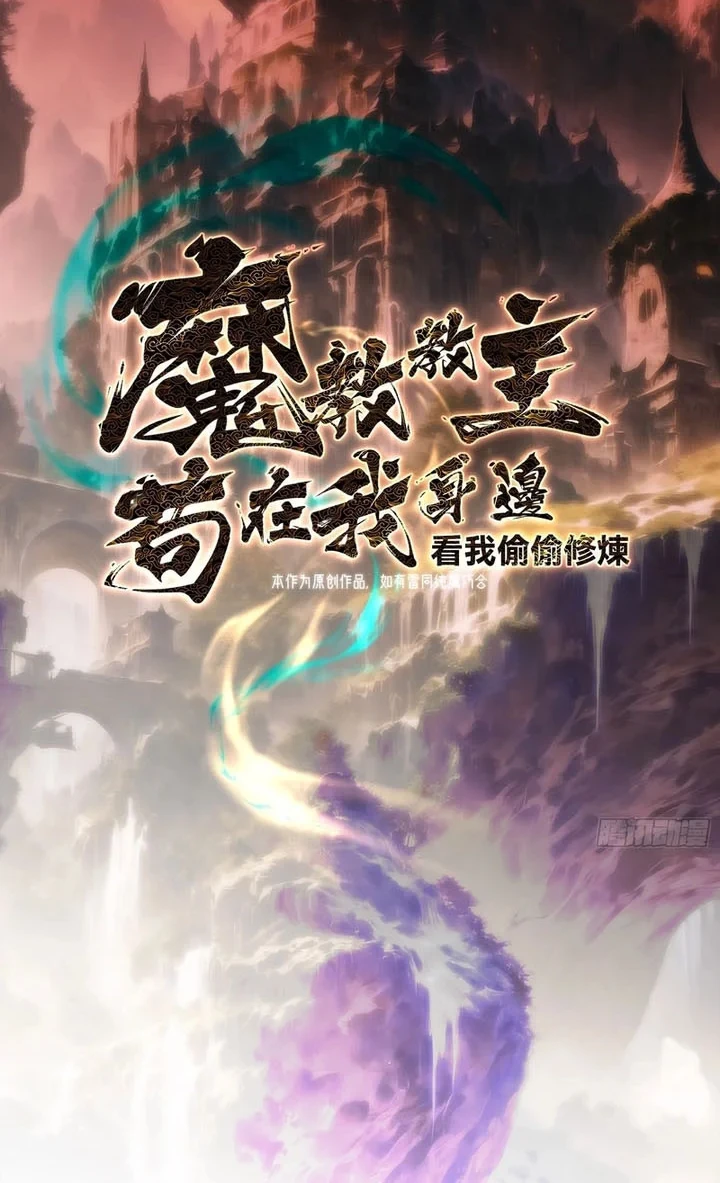 Chapter 42 - halaman 4