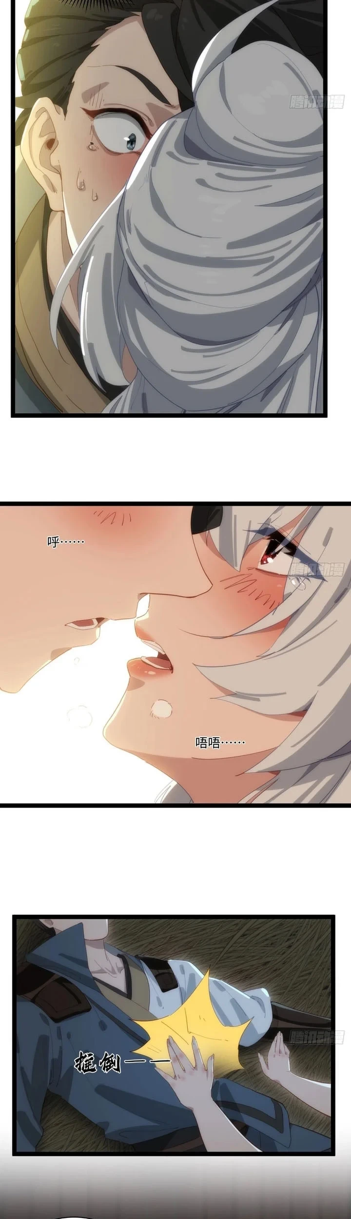 Chapter 44 - halaman 13