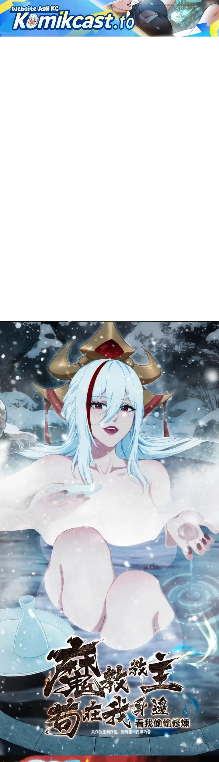 Chapter 45 - halaman 3