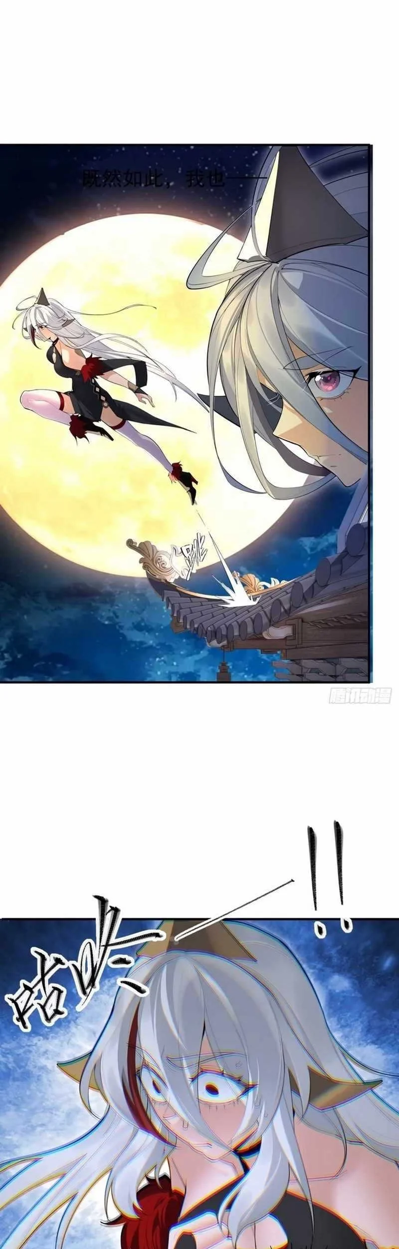 Chapter 5 - halaman 34