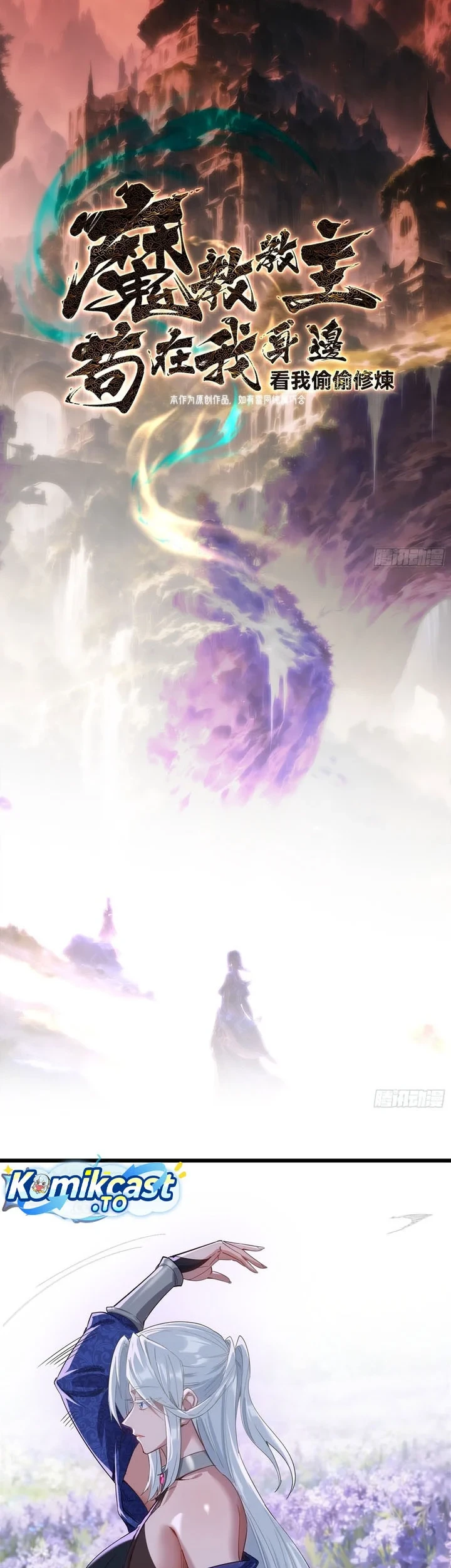 Chapter 56 - halaman 4