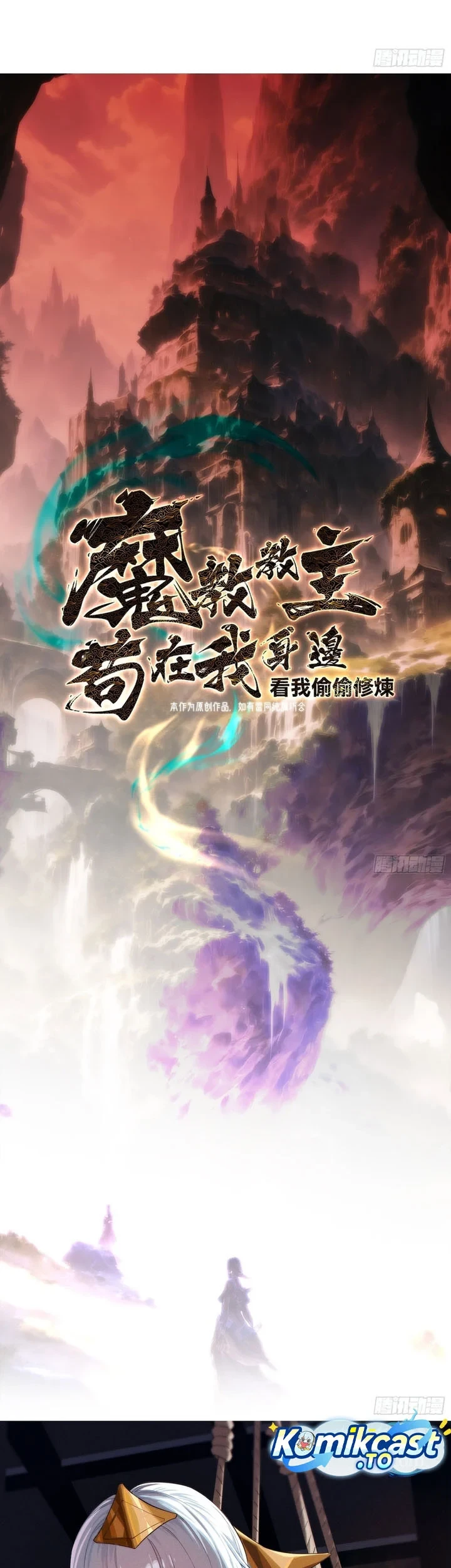Chapter 67 - halaman 15