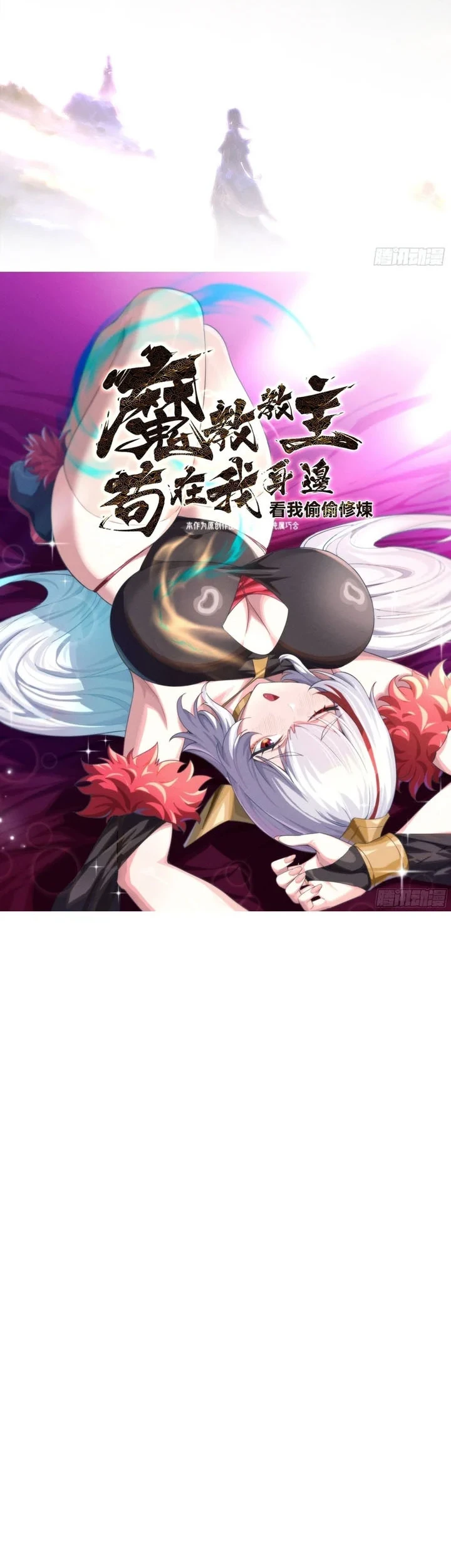 Chapter 68 - halaman 12