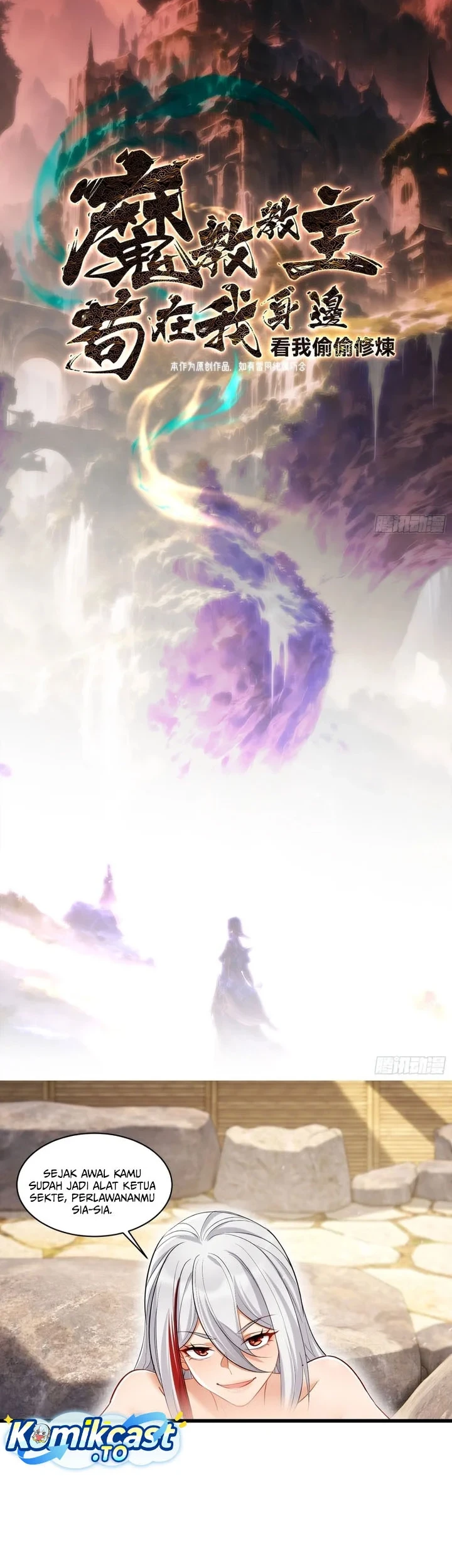 Chapter 73 - halaman 4