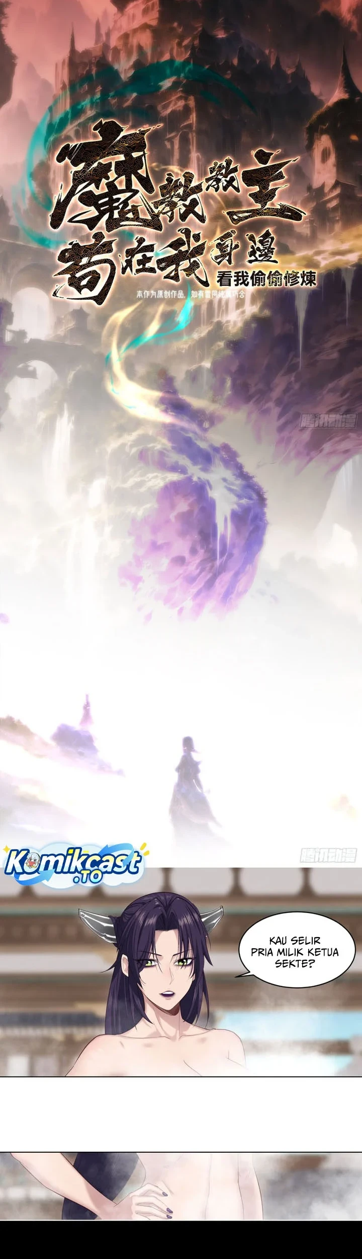 Chapter 77 - halaman 4
