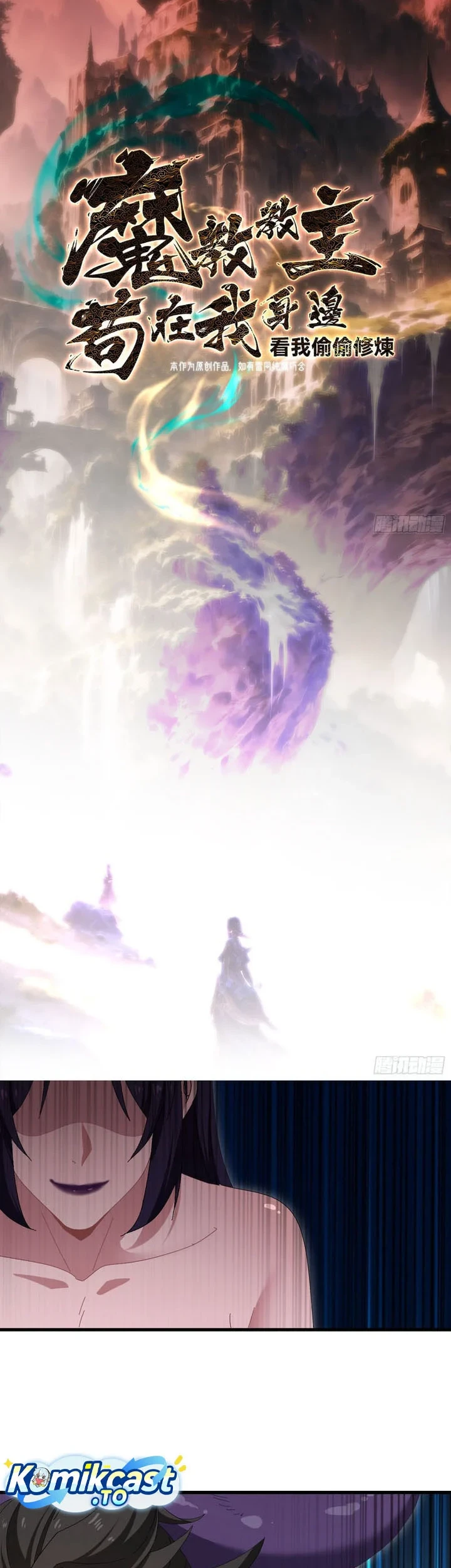 Chapter 78 - halaman 4
