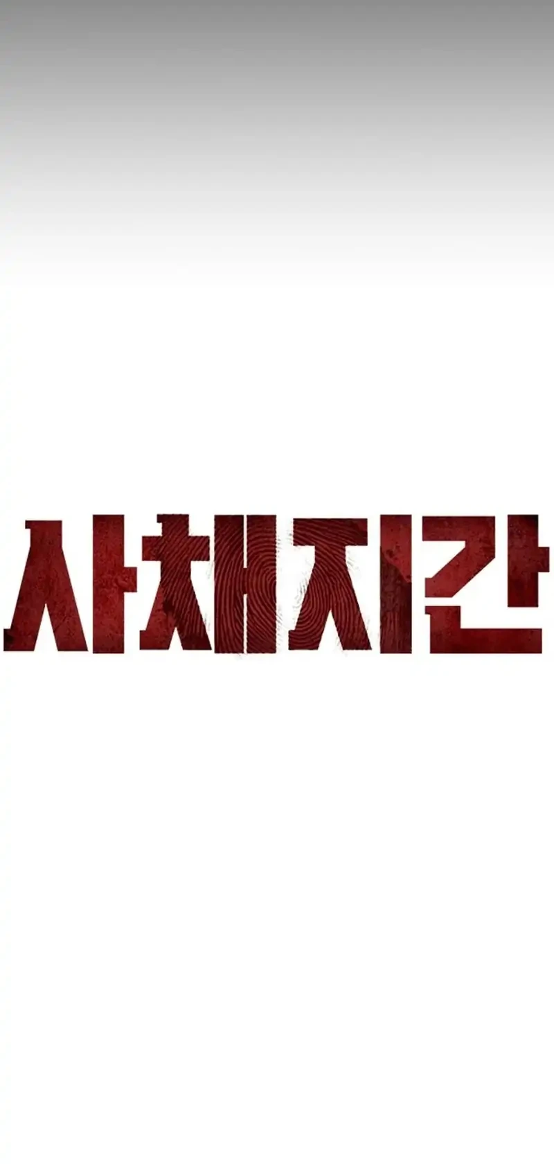 Chapter 1 - halaman 37