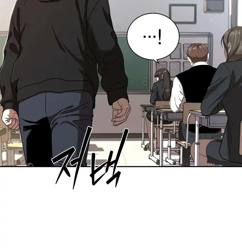 Chapter 3 - halaman 41