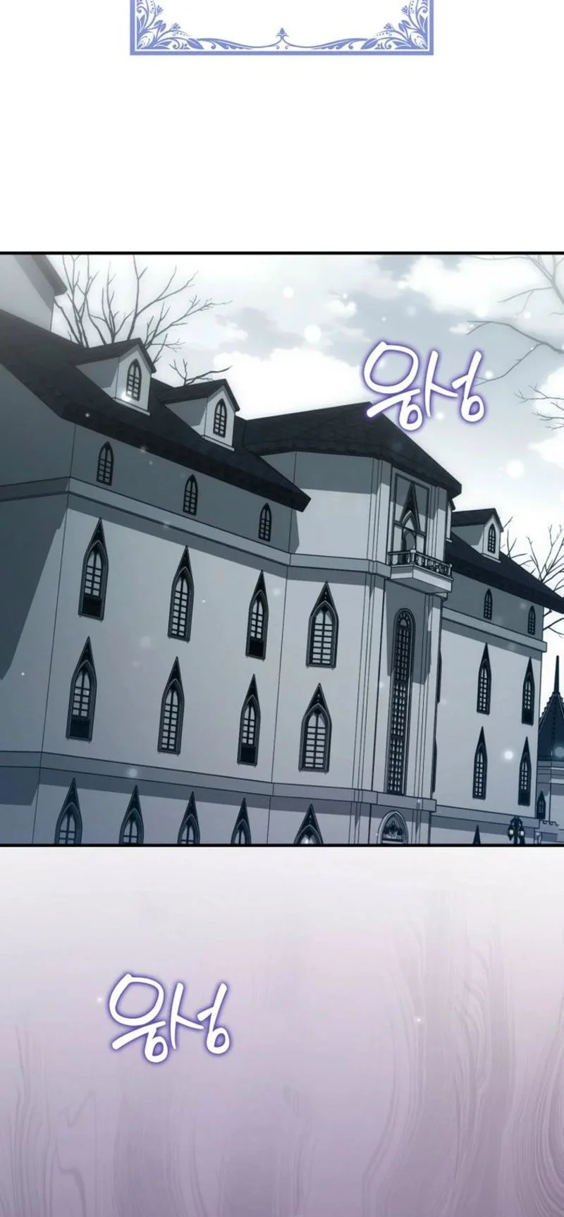 Chapter 21 - halaman 43