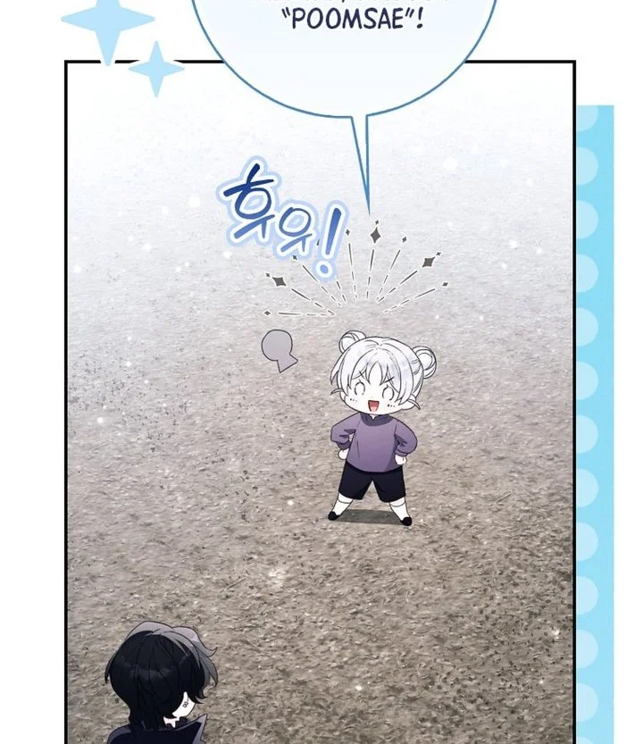 Chapter 25 - halaman 51