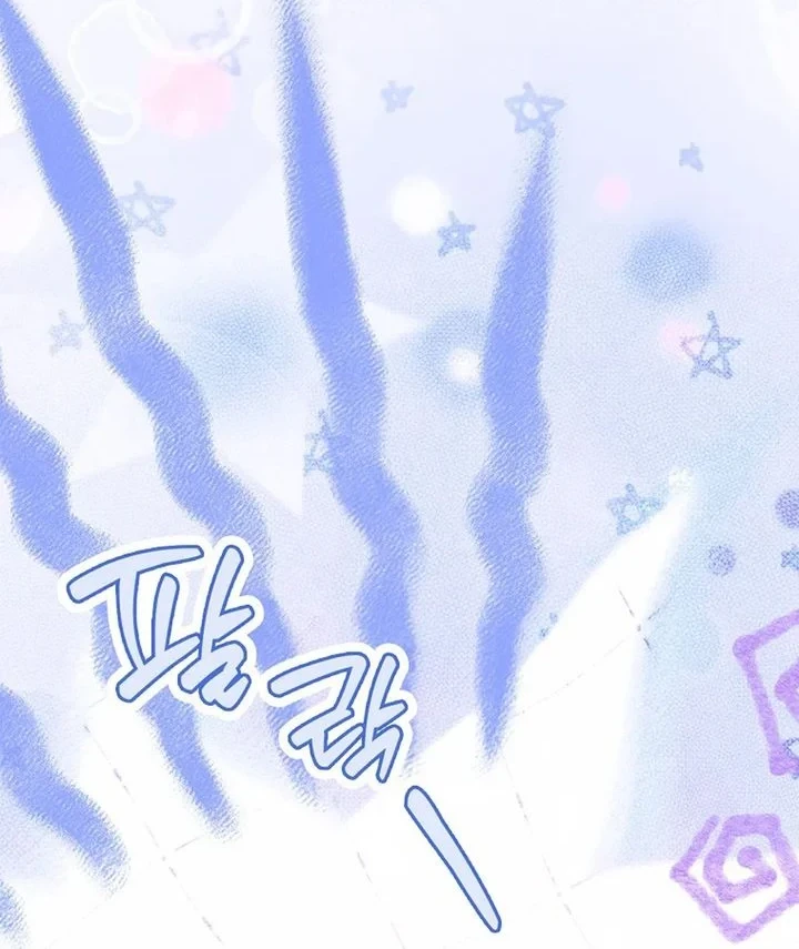 Chapter 32 - halaman 50