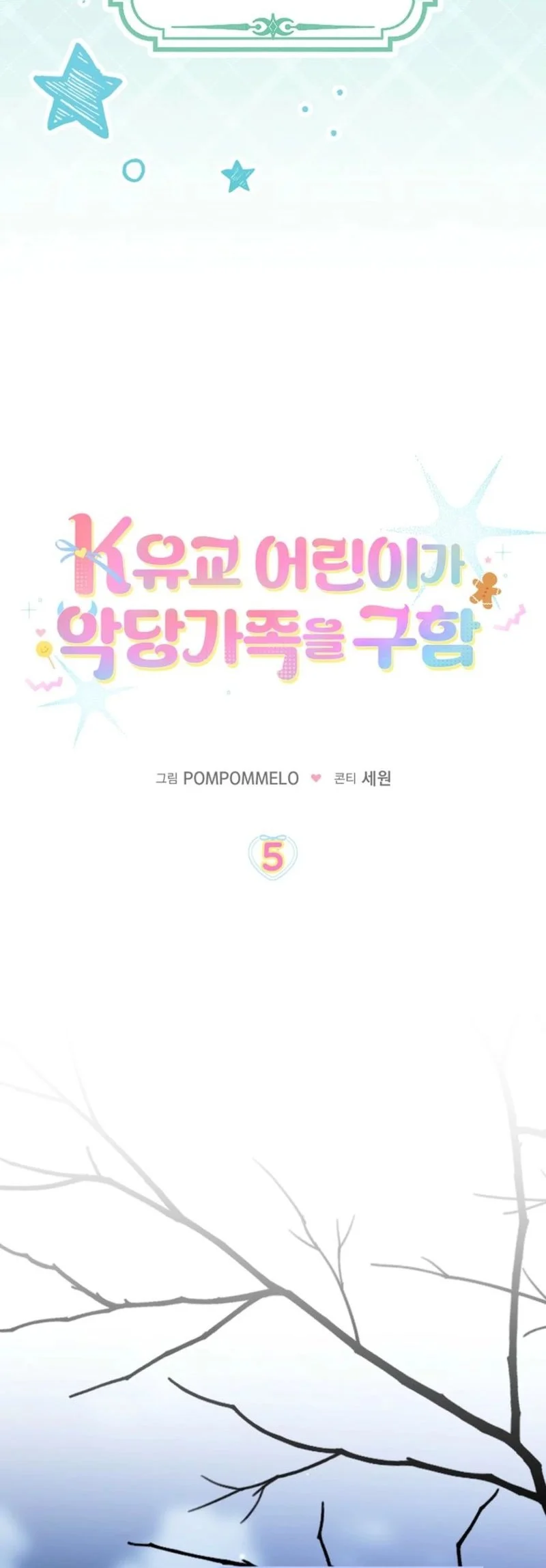 Chapter 5 - halaman 5