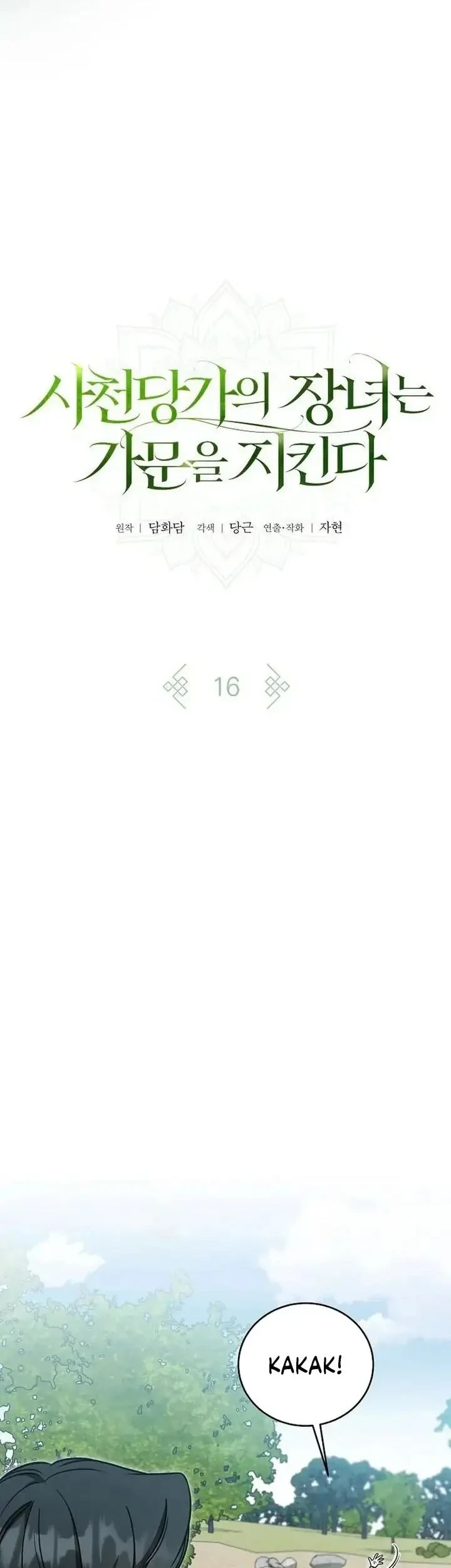 Chapter 16 - halaman 15
