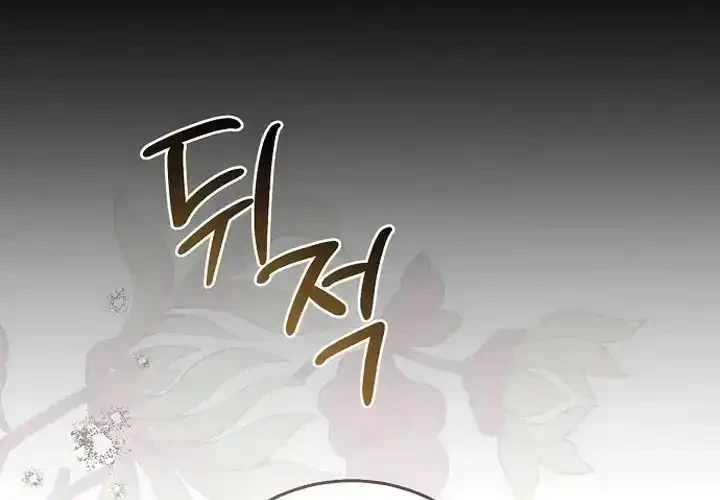 Chapter 2 - halaman 40
