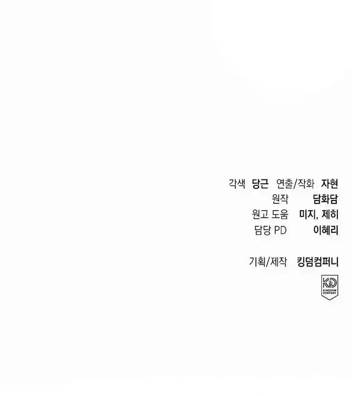 Chapter 20 - halaman 63