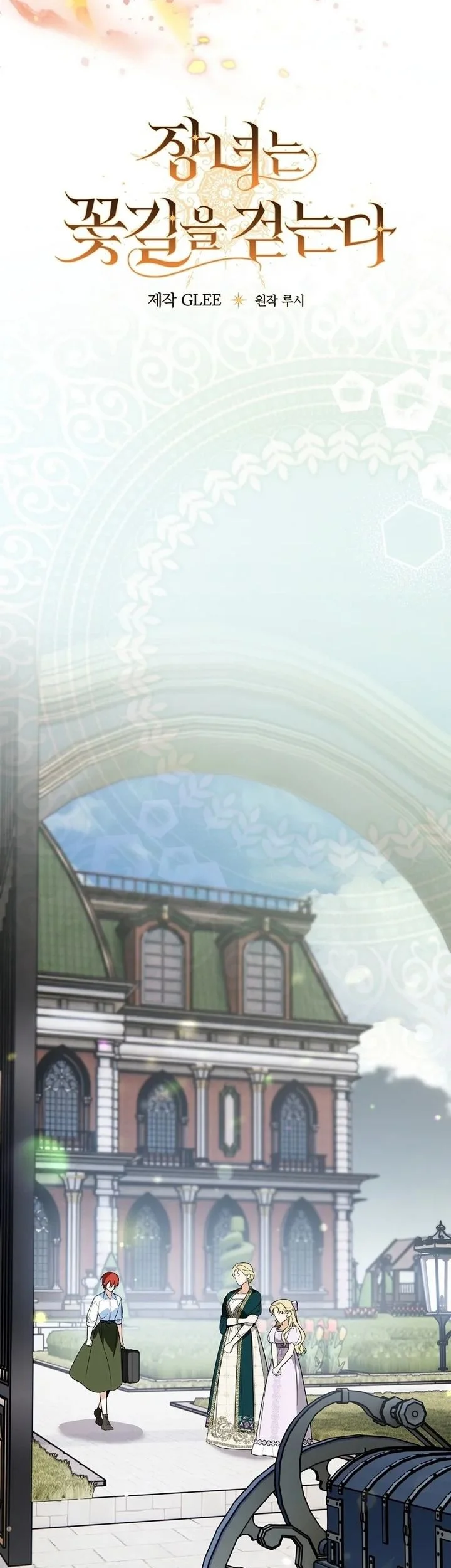 Chapter 12 - halaman 25