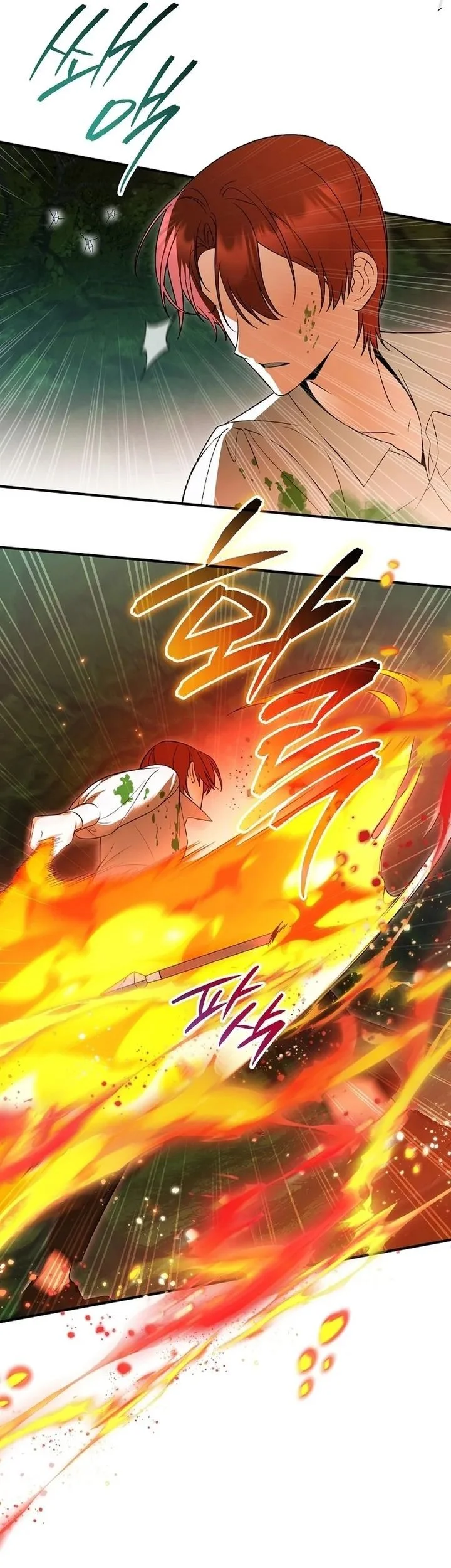 Chapter 17 - halaman 42