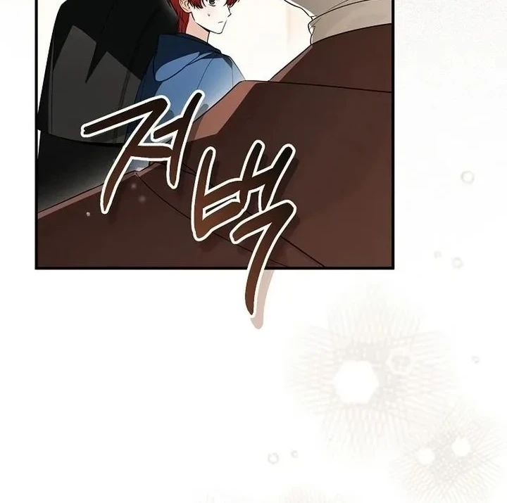 Chapter 23 - halaman 42