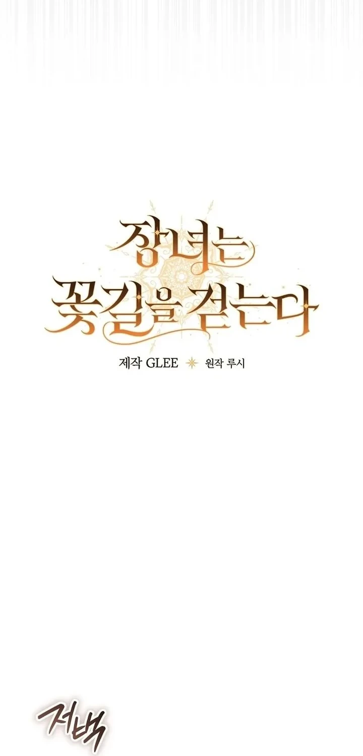 Chapter 26 - halaman 15