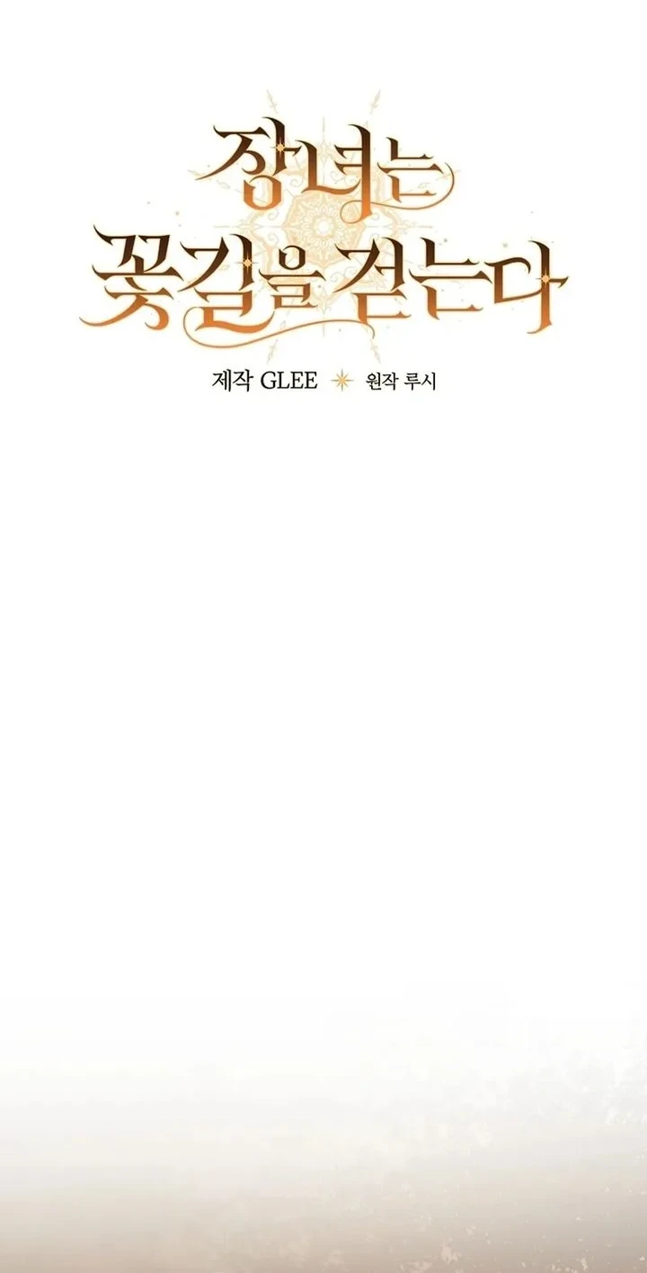 Chapter 28 - halaman 19